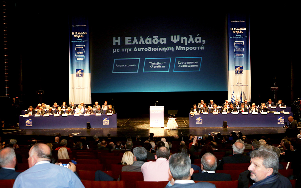 αλλαγές-στον-κλεισθένη-2287137