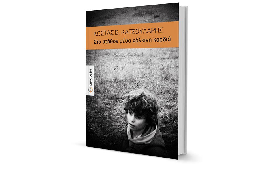 πάντα-ο-πόλεμος-2287523