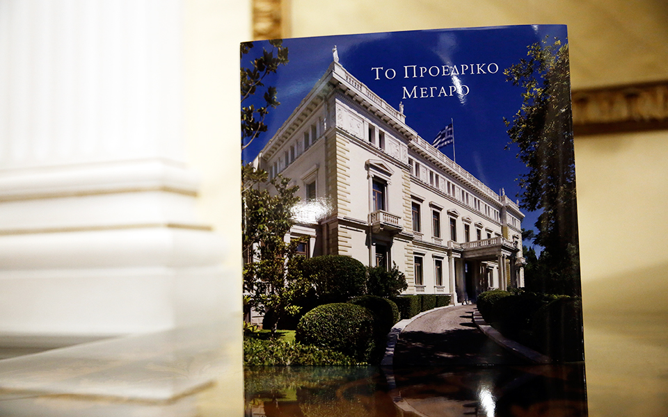 ενα-λεύκωμα-για-το-προεδρικό-μέγαρο-κα-2288672