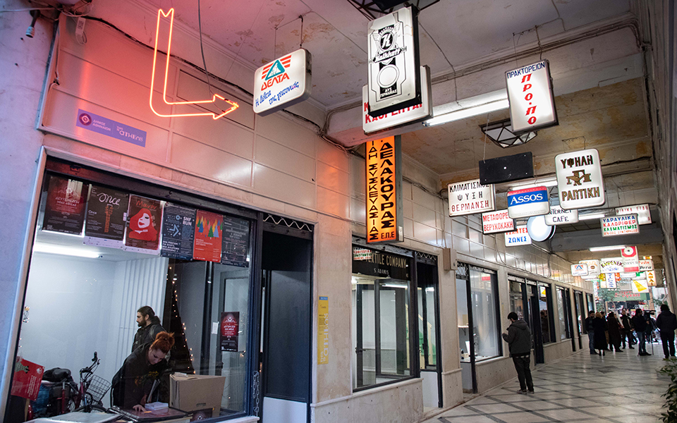 κι-είμαστε-ακόμα-ζωντανοί-για-έξι-μήν-2288848