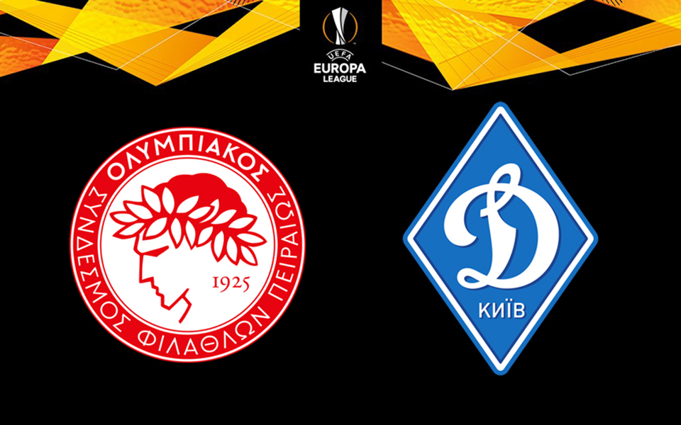 με-ντιναμό-κιέβου-ο-ολυμπιακός-στο-europa-league-2289574