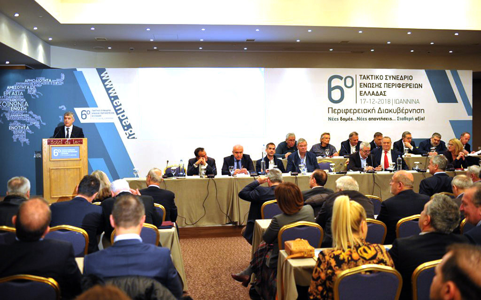 ο-κλεισθένης-στο-συνέδριο-των-περιφ-2289757