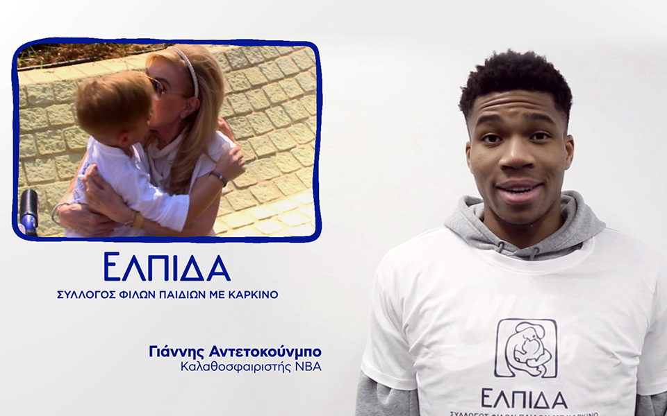 μια-dream-team-πρωταθλητών-δίπλα-στα-παιδιά-πο-2290184