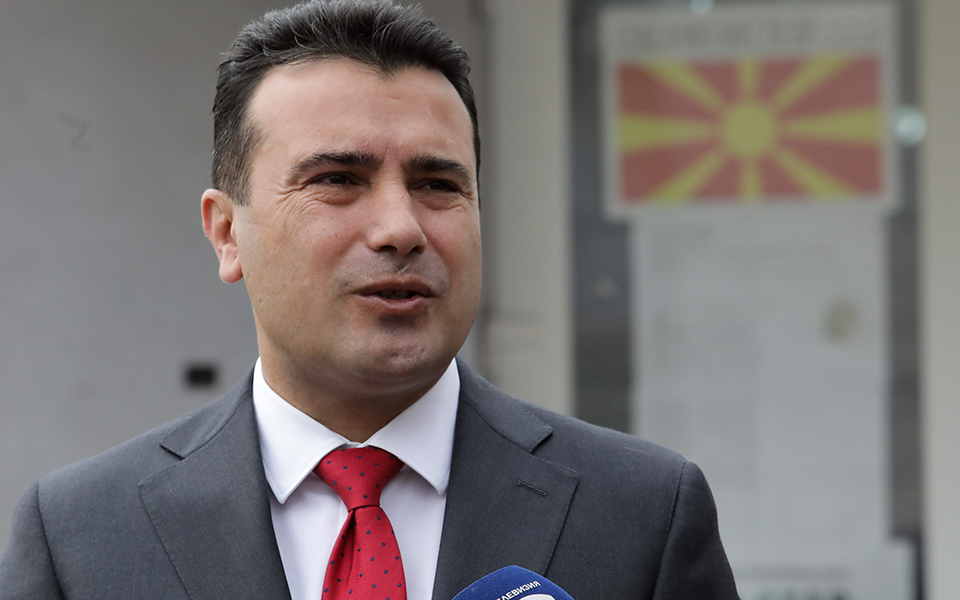 ζάεφ-η-συμφωνία-των-πρεσπών-θα-εφαρμοσ-2287431