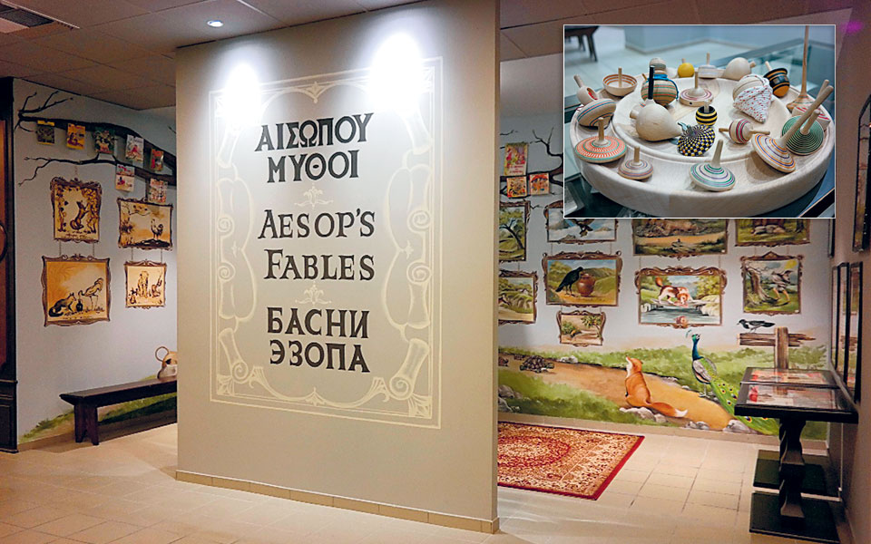 aτζέντα-2290384