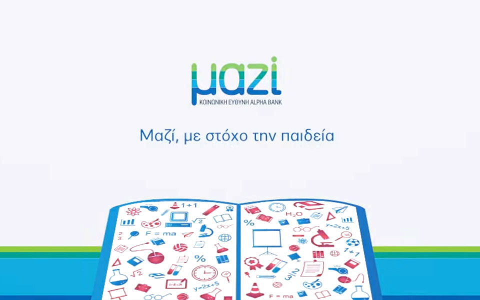 μαζί-με-στόχο-την-παιδεία-στις-σπέτσες-2288898