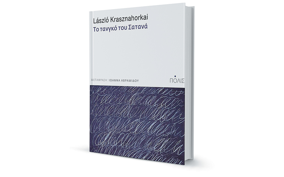 ο-τελματωμένος-άνθρωπος-χορεύει-ταν-2290897