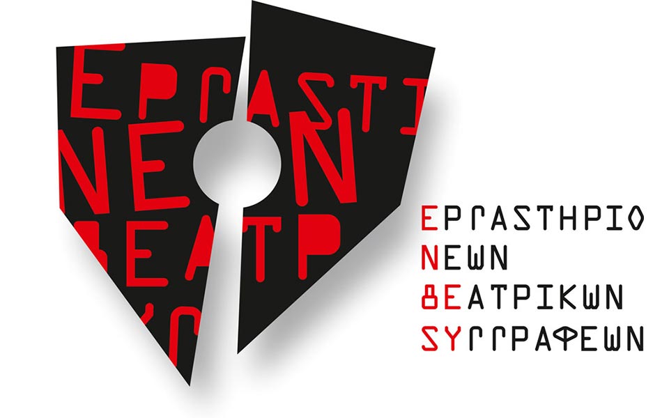 επιστρέφει-για-τρίτη-συνεχόμενη-χρον-2288548