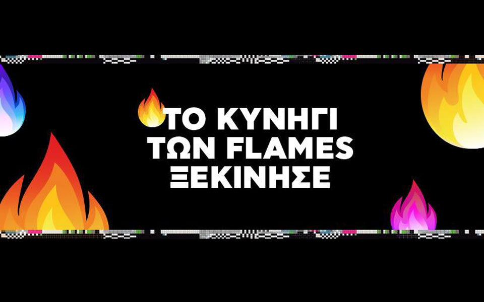 ένας-νέος-κόσμος-γεμάτος-παιχνίδι-εκπ-2287635