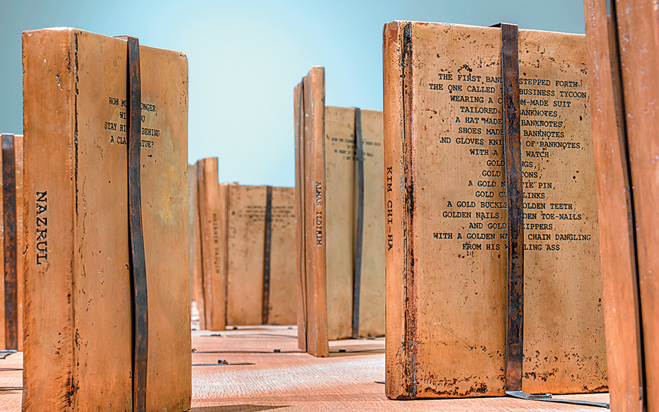 διαβάζοντας-επικίνδυνες-λέξεις-2290166