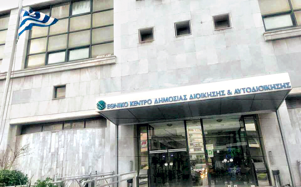 λάθη-και-επανορθώσεις-2287836