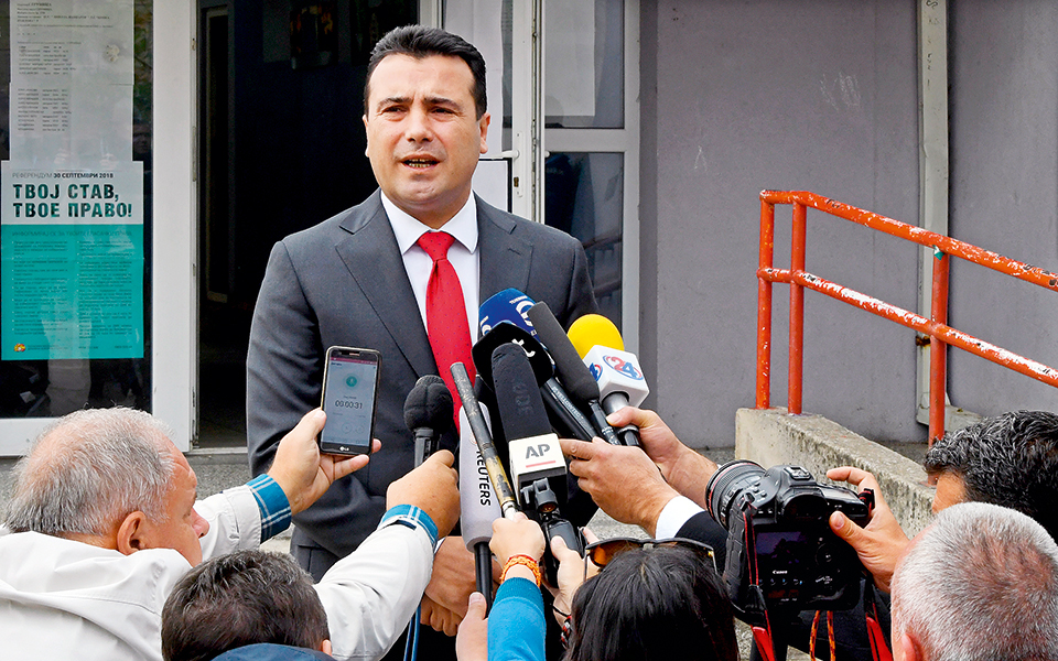 αναδίπλωση-από-την-κυβέρνηση-ζάεφ-2287342