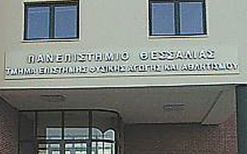 συνάντηση-με-τον-πρωθυπουργό-θα-επιδι-2288294