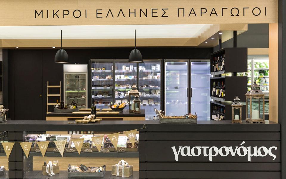 to-hall-of-fame-των-ελληνικών-προϊόντων-στο-πρώτο-2287852