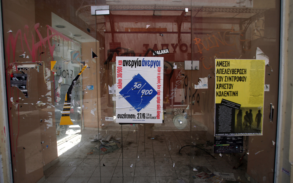 γυρίζουμε-την-πλάτη-μας-στο-μέλλον-2286777