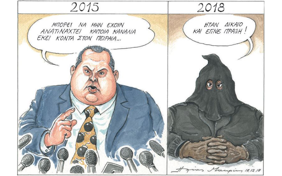 σκίτσο-του-ηλία-μακρή-18-12-18-2289817