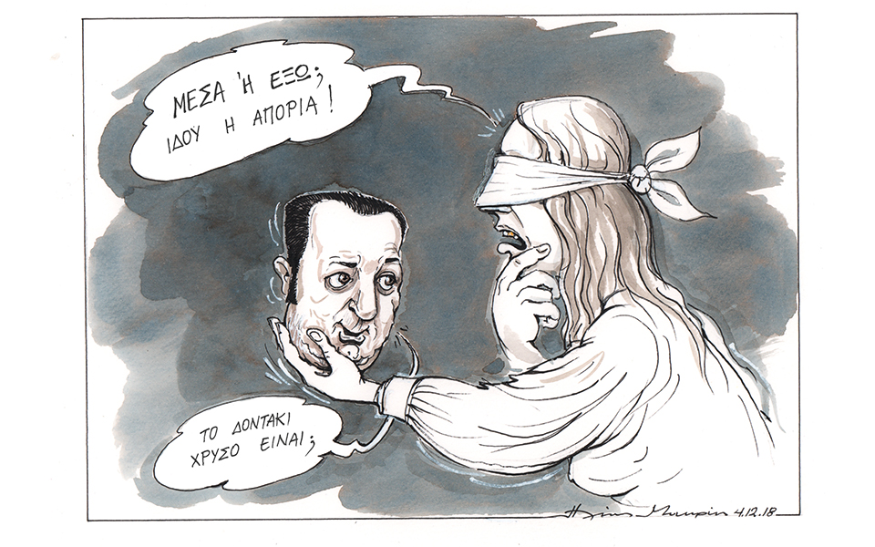 σκίτσο-του-ηλία-μακρή-05-12-18-2287240