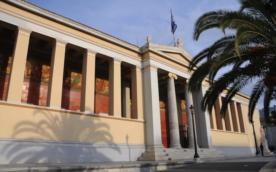 θέμα-δημοκρατίας-το-άρθρο-16-2288006