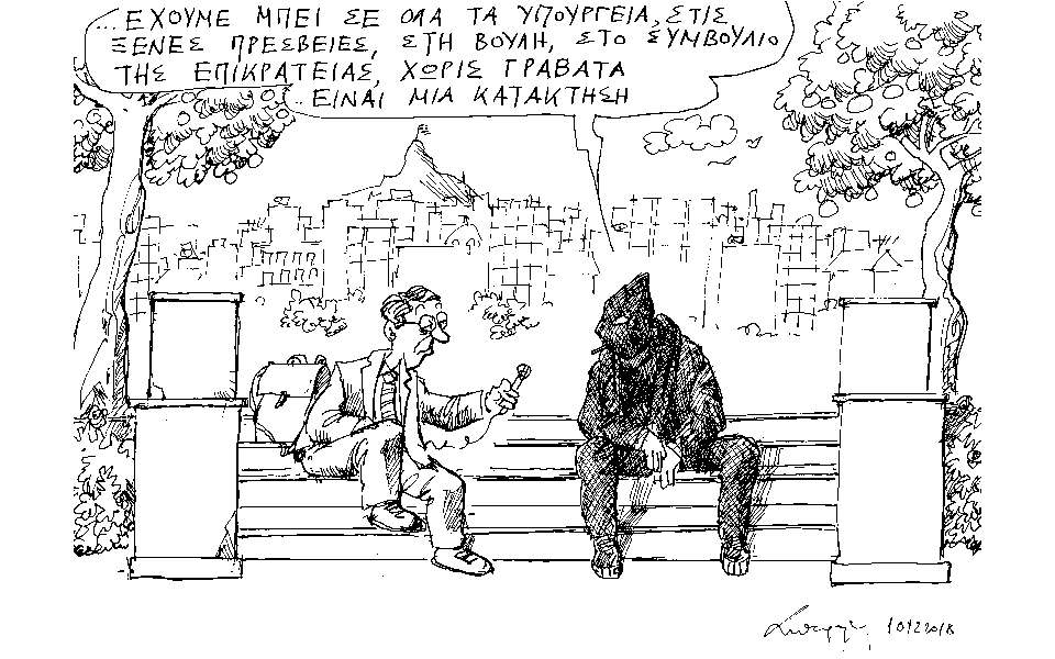 σκίτσο-του-ανδρέα-πετρουλάκη-11-12-18-2288339