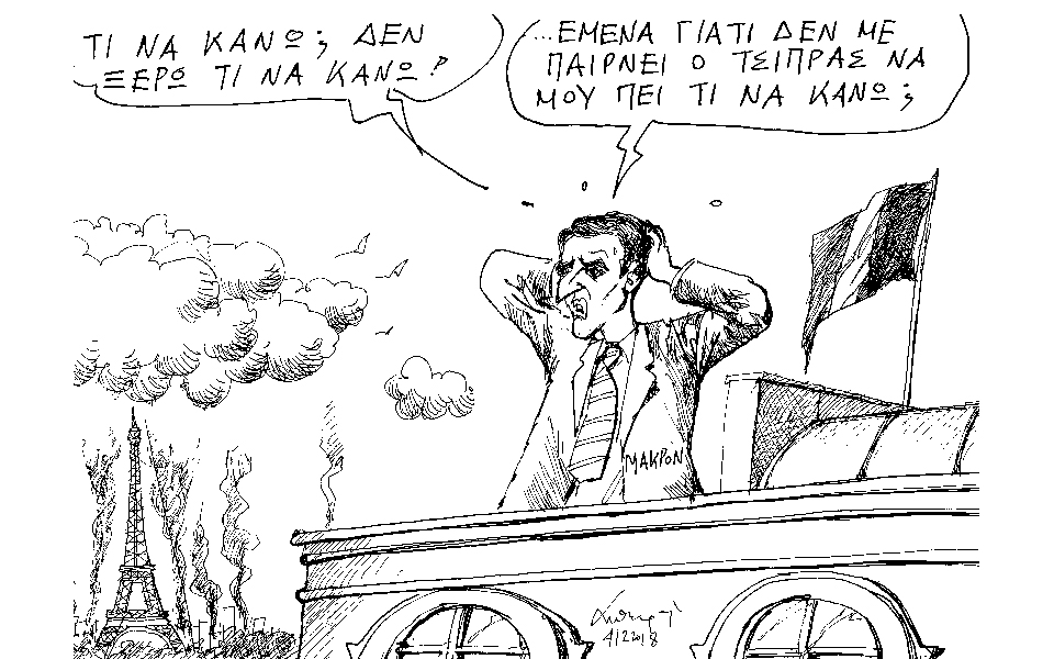 σκίτσο-του-ανδρέα-πετρουλάκη-05-12-18-2287239