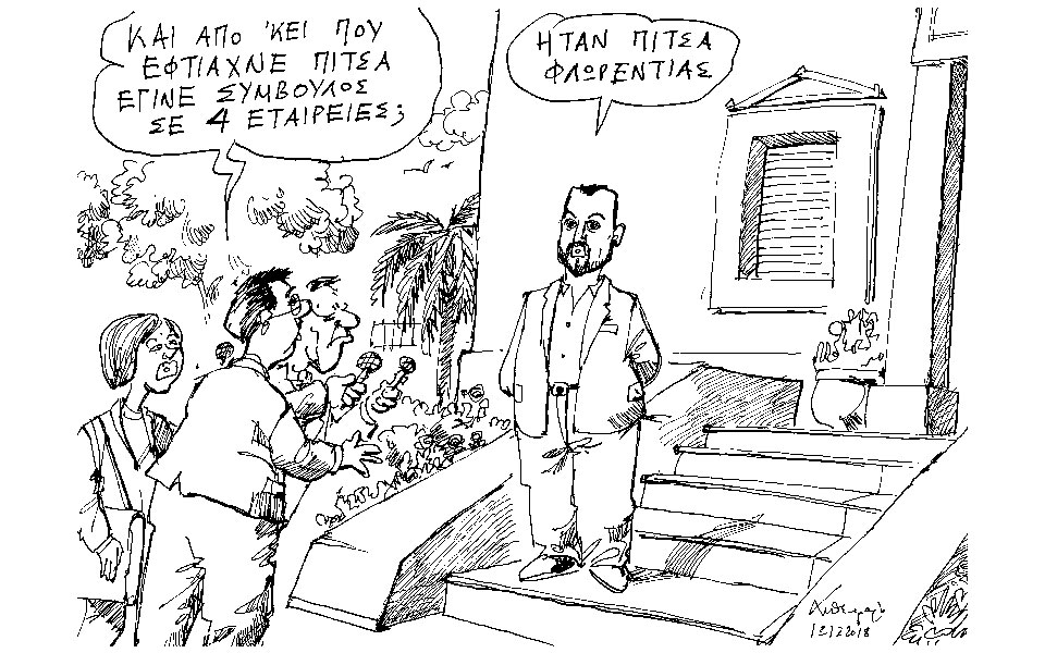 σκίτσο-του-ανδρέα-πετρουλάκη-14-12-18-2288988