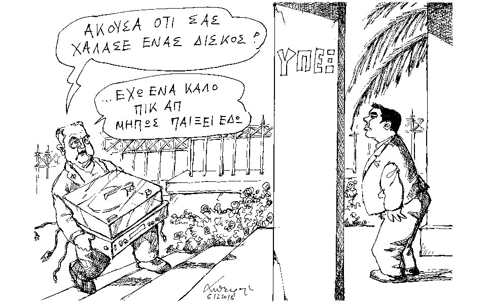 σκίτσο-του-ανδρέα-πετρουλάκη-07-12-18-2287696