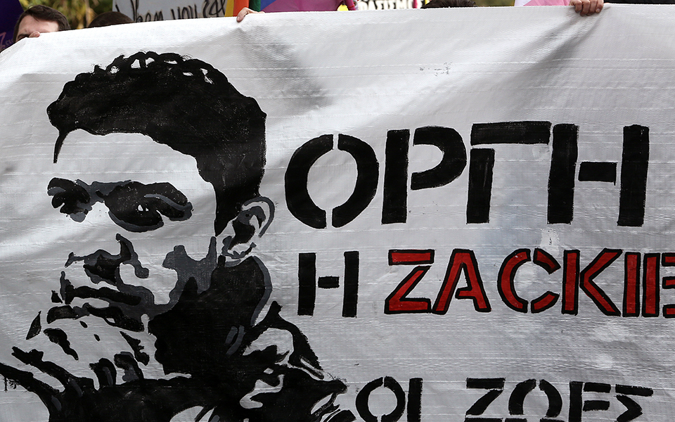 υπόθεση-ζακ-κωστόπουλου-καλούνται-σε-2286819