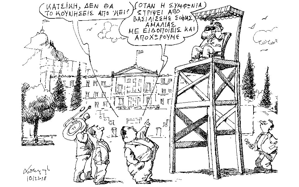 σκίτσο-του-ανδρέα-πετρουλάκη-12-12-08-2288554