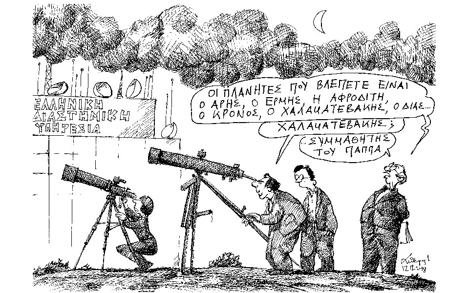 σκίτσο-του-ανδρέα-πετρουλάκη-13-12-18-2288757