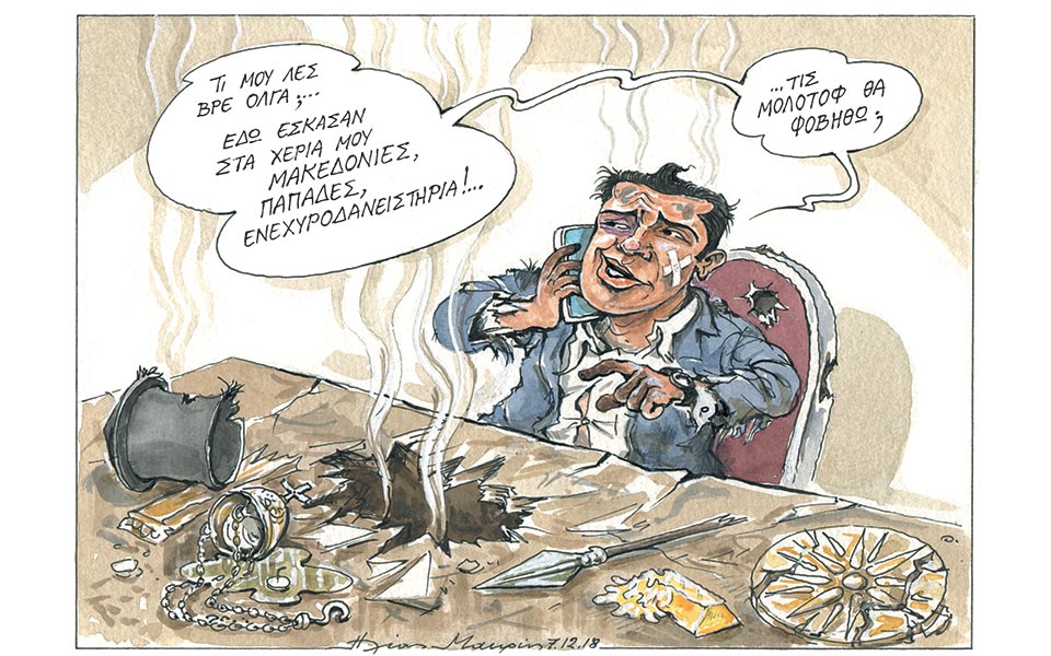 σκίτσο-του-ηλία-μακρή-09-12-18-2287988