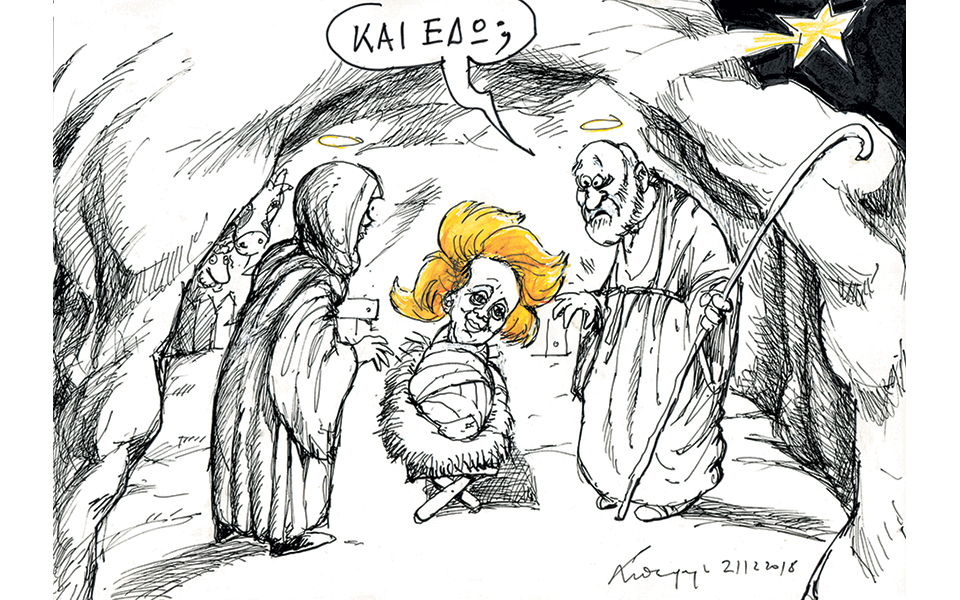 σκίτσο-του-ανδρέα-πετρουλάκη-23-12-18-2290583