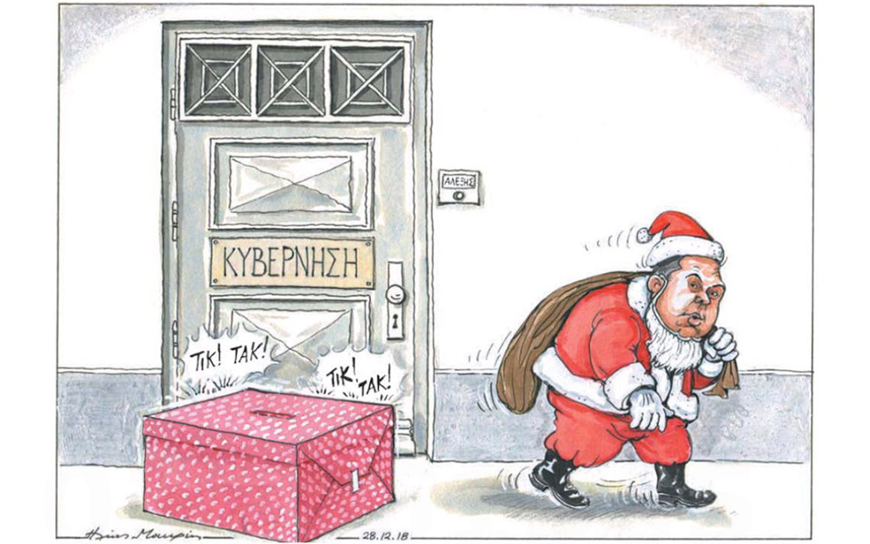 σκίτσο-του-ηλία-μακρή-29-12-18-2291530