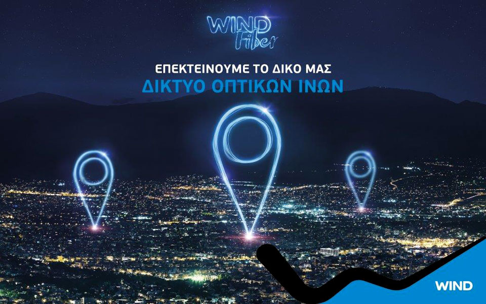 το-ιnternet-του-αύριο-σήμερα-μέσω-των-οπτικ-2289984