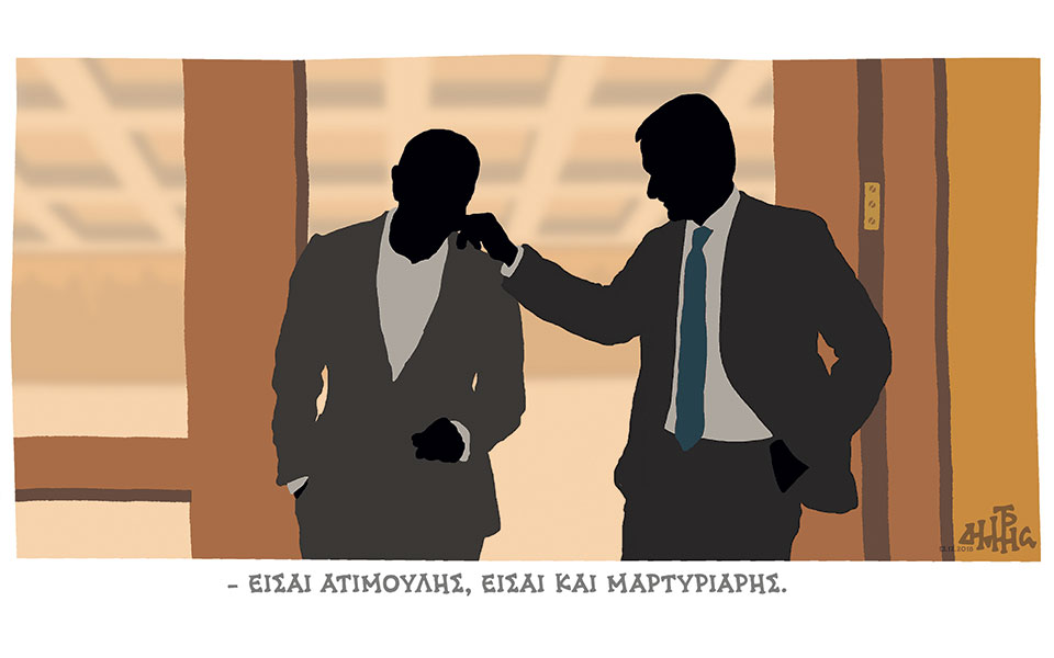 σκίτσο-του-δημήτρη-χαντζόπουλου-14-12-18-2288990