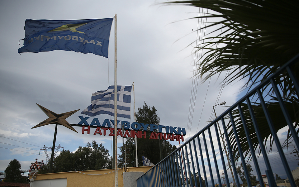 χαλυβουργική-πλασματική-η-αναφορά-τη-2291610