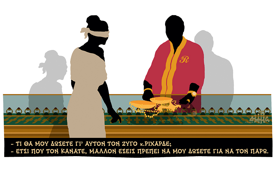 σκίτσο-του-δημήτρη-χαντζόπουλου-05-12-18-2287238