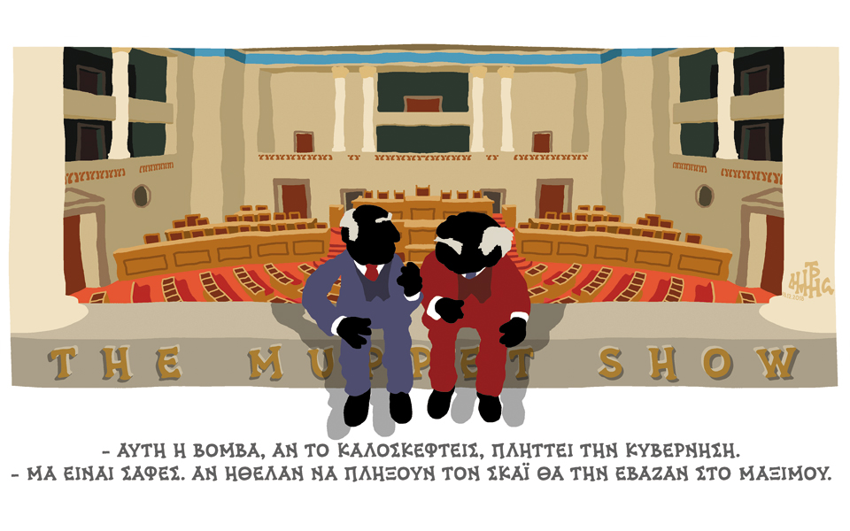 σκίτσο-του-δημήτρη-χαντζόπουλου-19-12-18-2289844