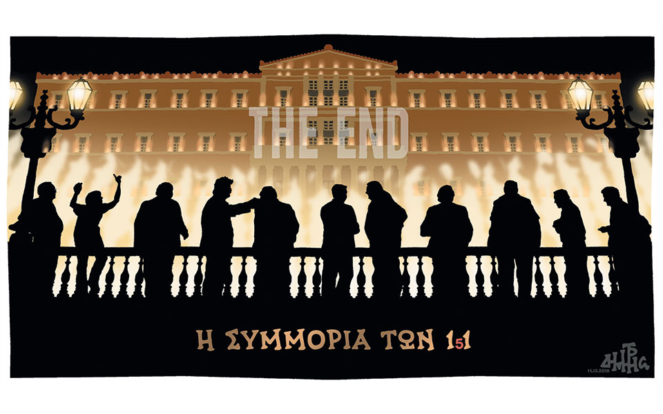 σκίτσο-του-δημήτρη-χαντζόπουλου-15-12-18-2289224