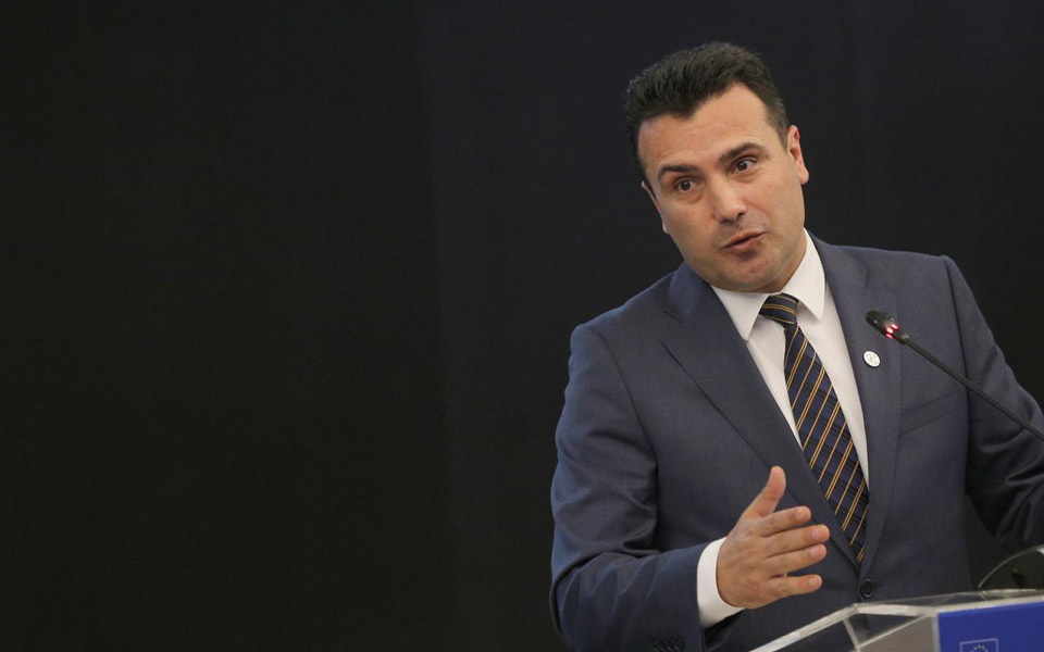 αναδίπλωση-από-τα-σκόπια-τα-σχόλια-του-2287184