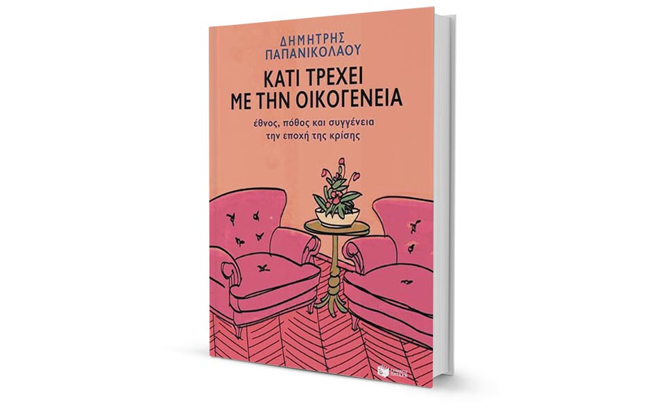 η-κρίση-ανέδειξε-την-κρίση-μέσα-στην-α-2291714