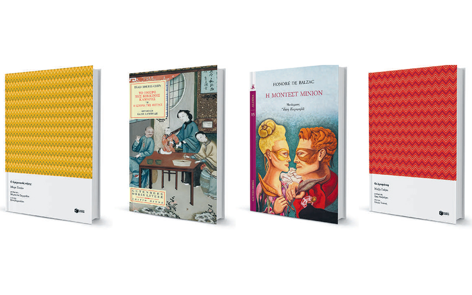 μια-κλασική-σειρά-είναι-ένα-λιμάνι-ασ-2295463