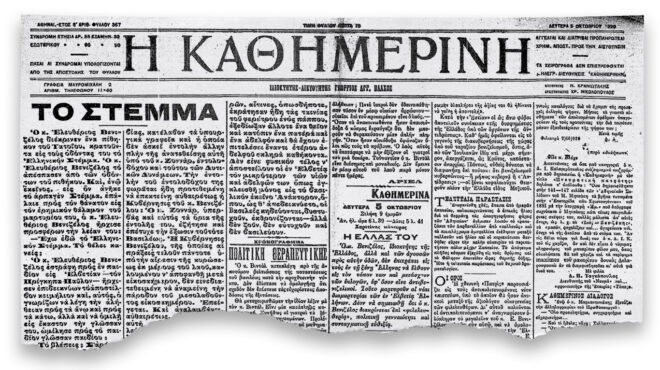 η-ρωσία-του-λένιν-σε-κατάσταση-εκτάκτο-2295475