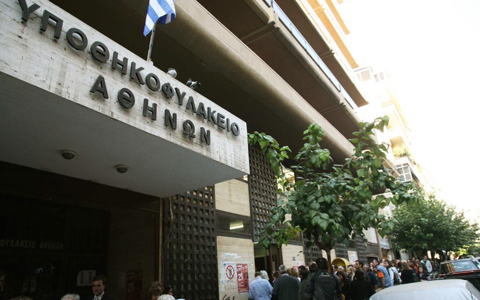 η-ολομέλεια-του-στε-θα-αποφασίσει-για-τ-2297503