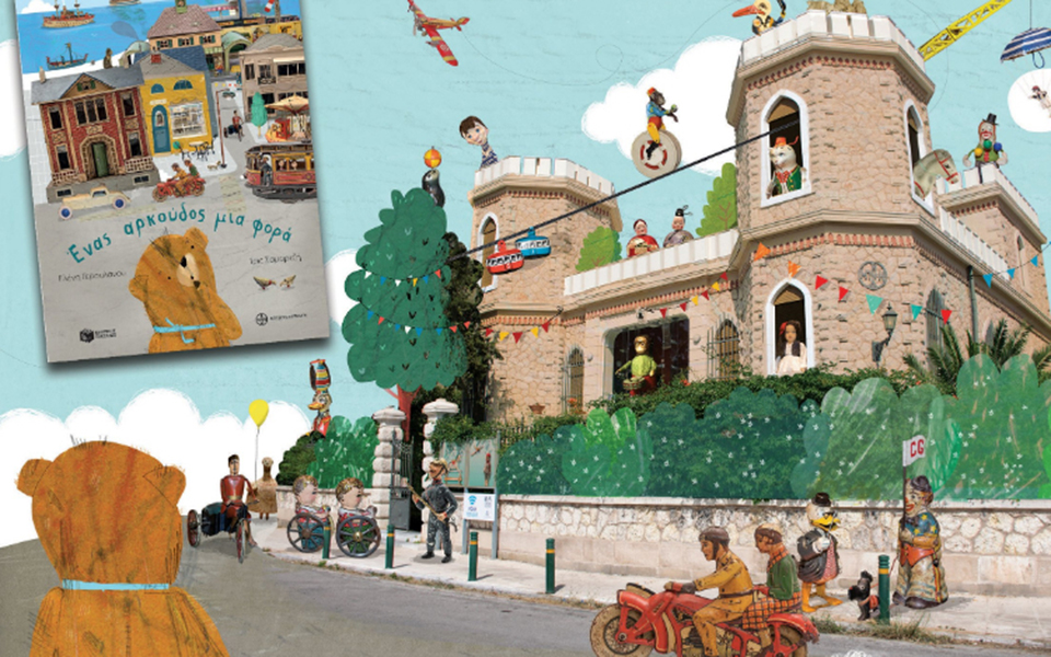 η-πολιτιστική-ατζέντα-του-σαββάτου-2293558