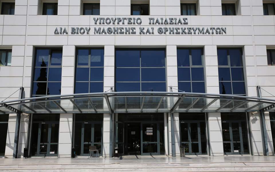 νέα-σύγκρουση-στην-παιδεία-2294492