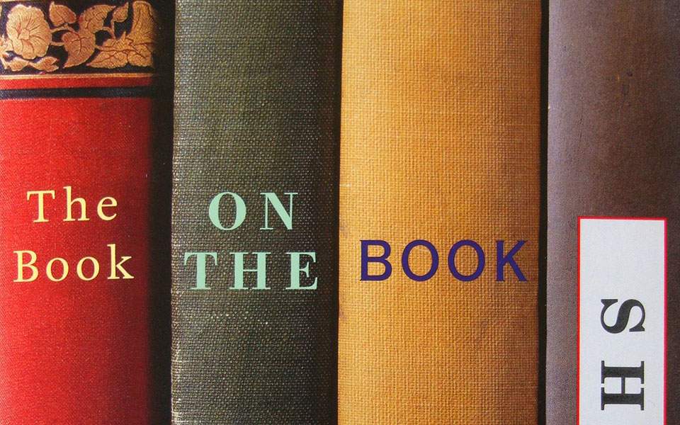 κρίνεται-το-βιβλίο-από-το-εξώφυλλο-2293490