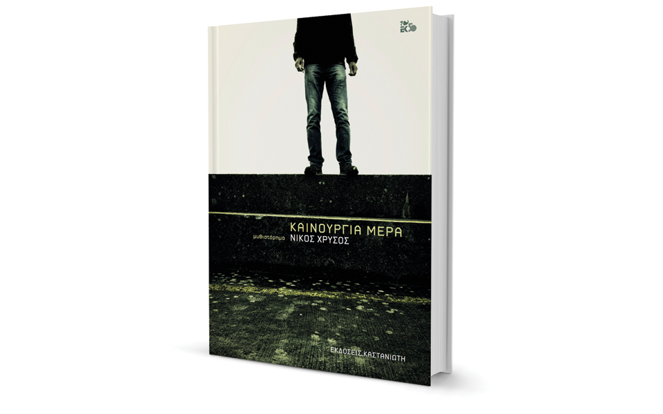 ναυαγοί-στη-μεσόγειο-2296416