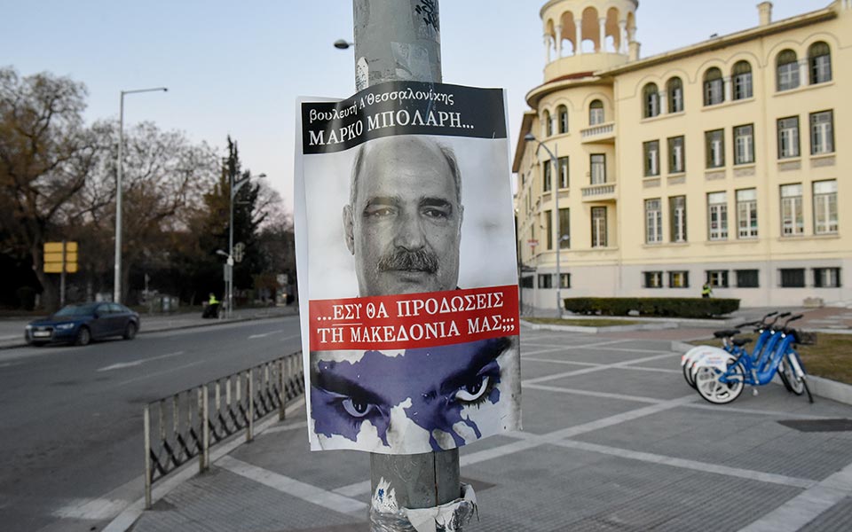 ανάσταση-της-νομιμότητας-2294955