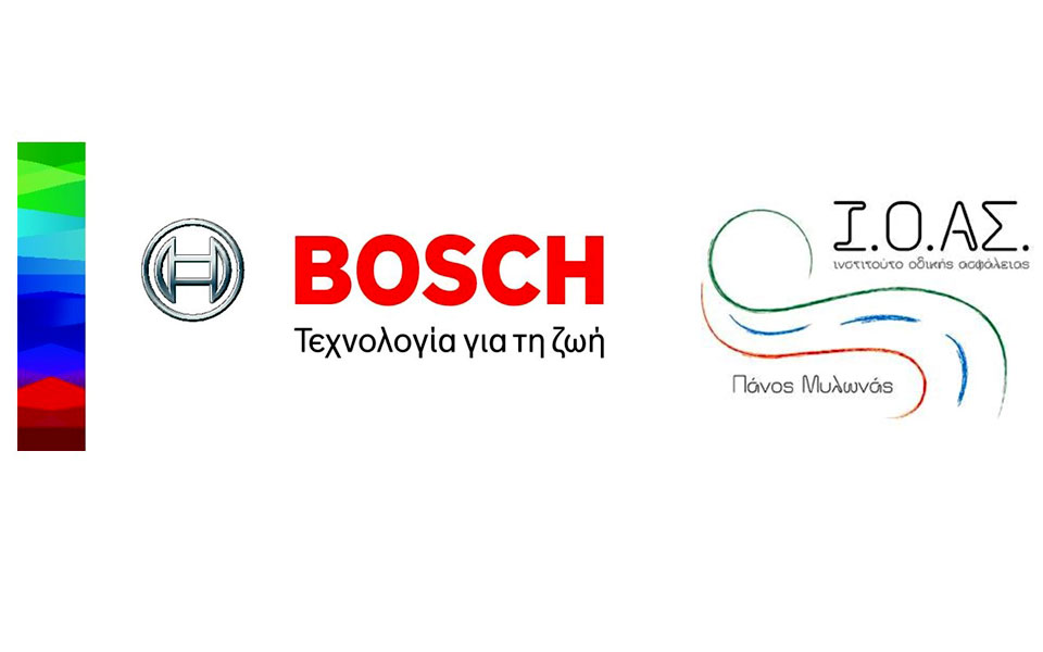 bosch-i-o-aσ-εκπαιδεύουν-τους-μελλοντικούς-ο-2294181