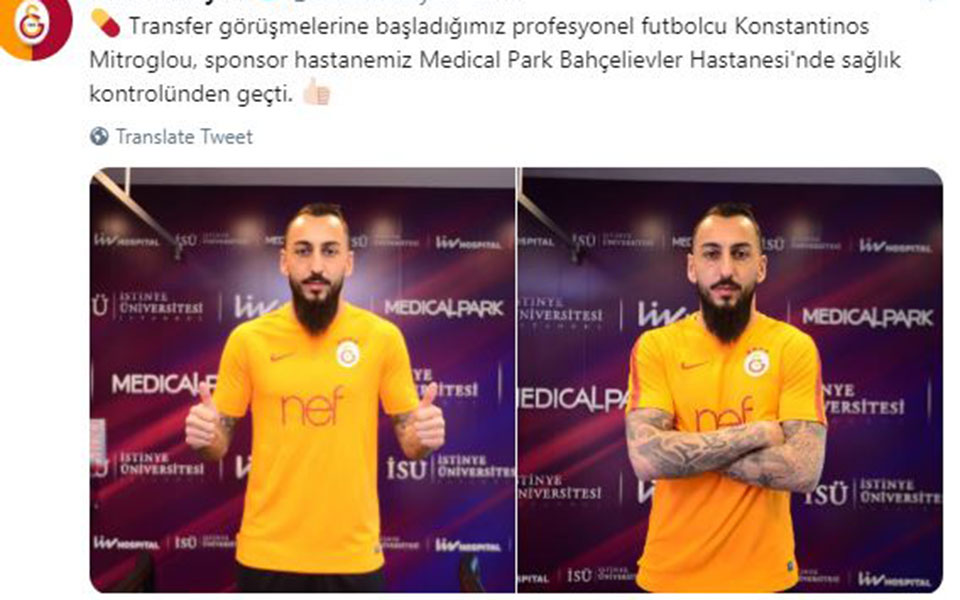 ανακοίνωσε-τη-μεταγραφή-μήτρογλου-η-γ-2297464